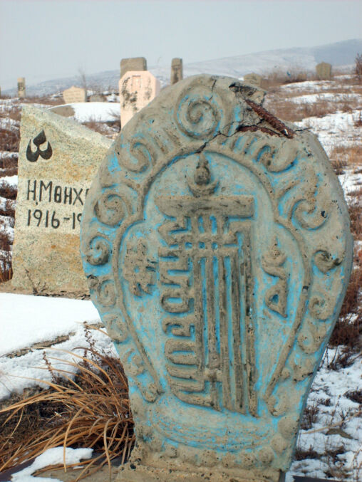 Grave in Mongolia