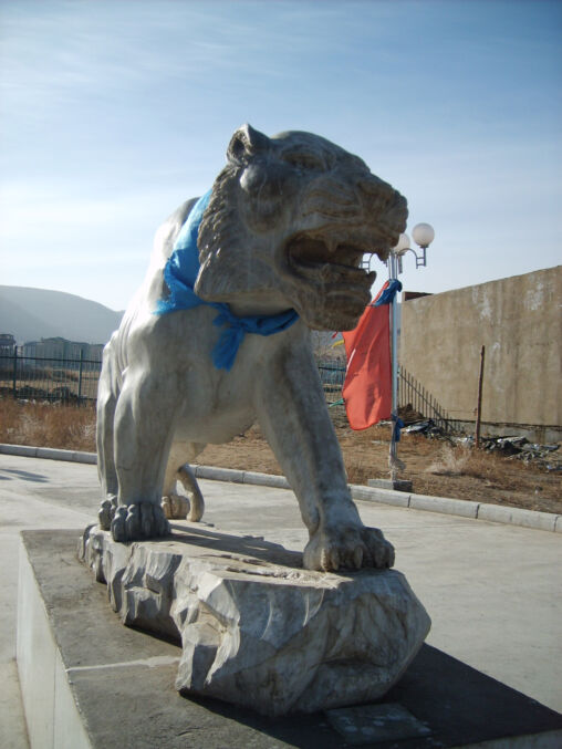 Tiger-guardian in Mongolia