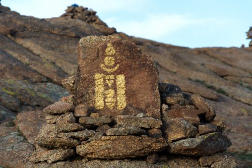 The symbol of Mongolia – Soyombo